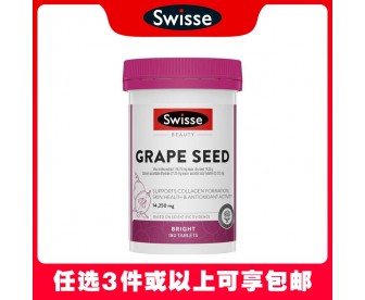 【任选3件包邮】Swisse 斯维诗 葡萄籽精华片14,250mg 180片（澳洲单独发货，不与其它商品混发）【新旧包装混发】